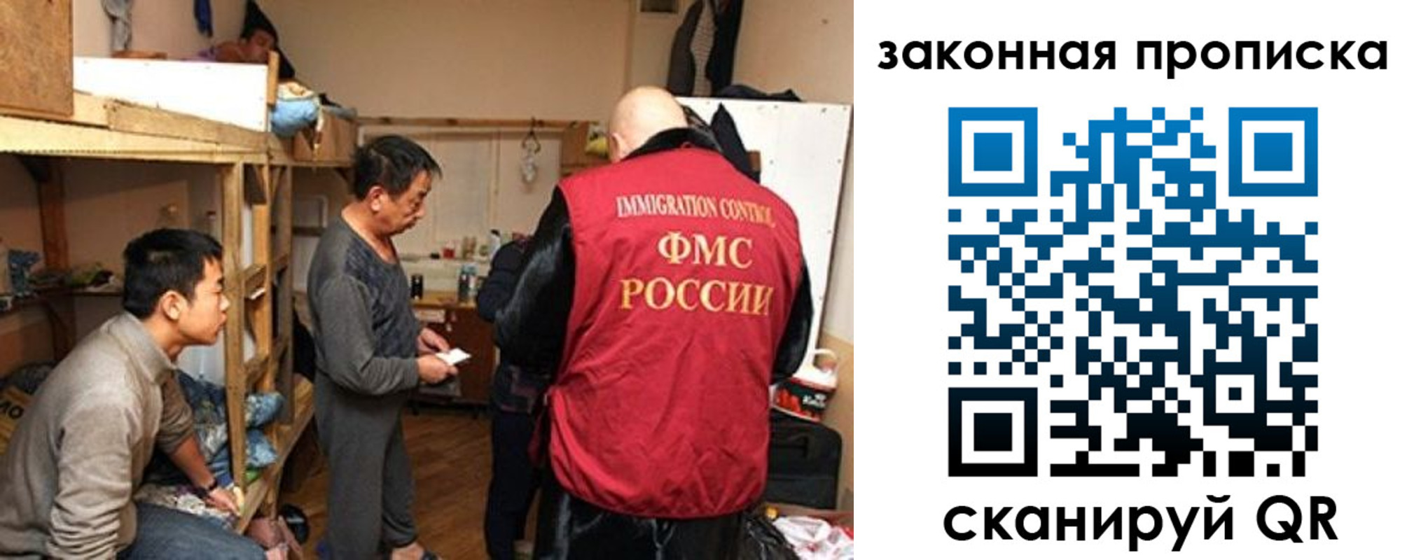 регистрация в Порхове