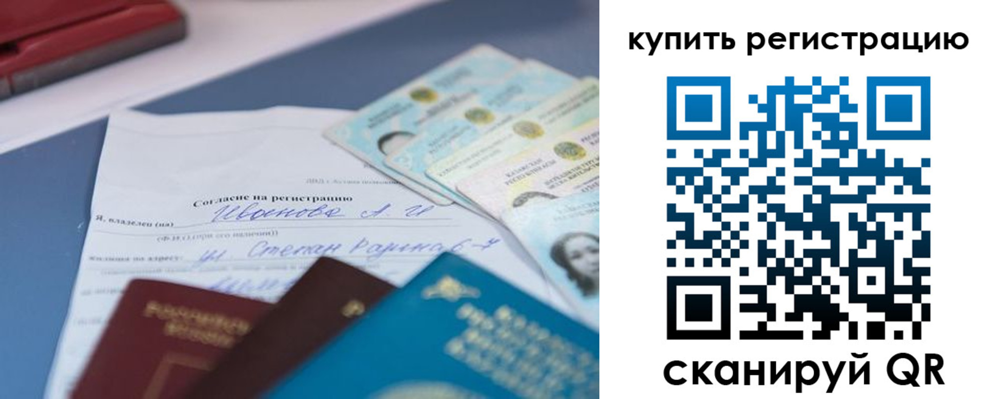 где прописаться в Порхове