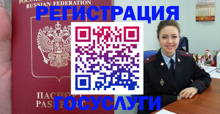 регистрация для школы в Порхове