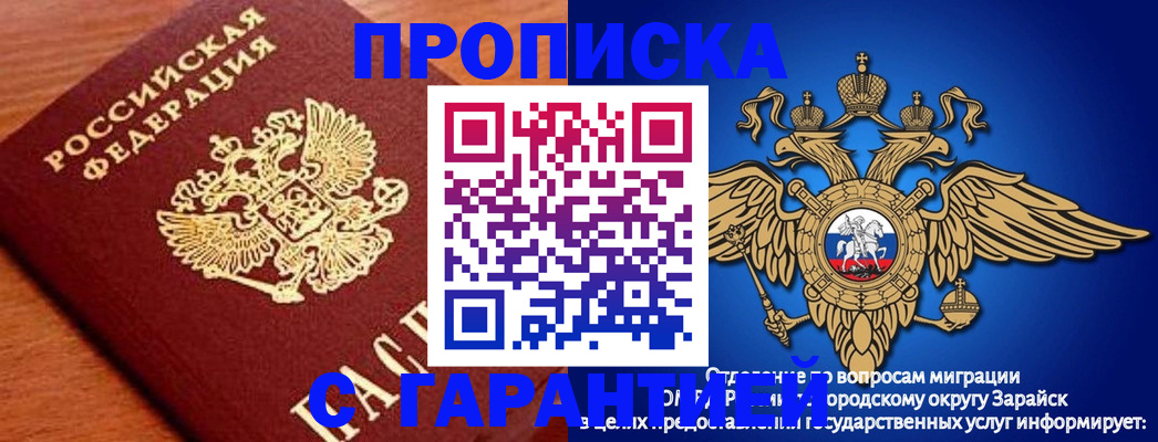 регистрация для дет. сада в Порхове